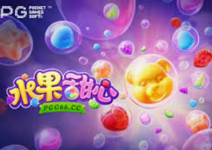 pg赢财神正式版